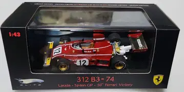 마텔 엘리트 1/43 페라리 312 B3 라우다 50st Victory