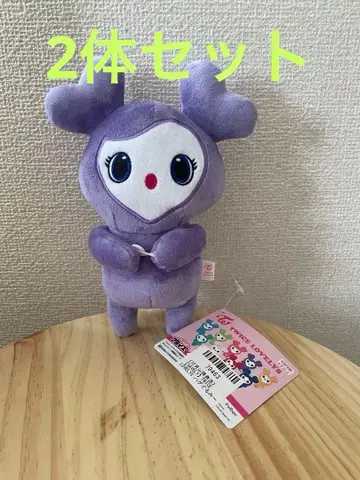 TWICE SAVELY 허그 인형 GIGO 한정판 2체 세트