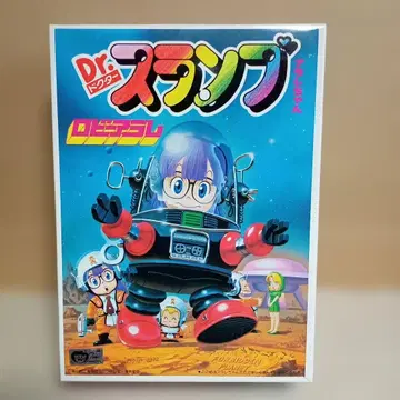 프라모델 구 반다이 Dr. 슬럼프 아라레짱 로비 아라레 미조립