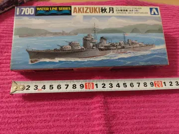 1/700 아키즈키 구축함 프라모델 워터라인 시리즈