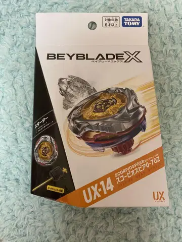 [오늘 발송] 베이블레이드X UX-14 스콜피오스피어 0-70Z