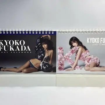 후카다 쿄코 탁상 달력 2021 & 2022 [분매 불가]