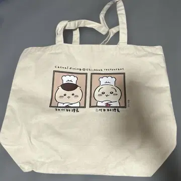 치이카와 (먼작귀) 레스토랑 빅 토트백 요리장 밤만쥬 토끼 바닥 있음