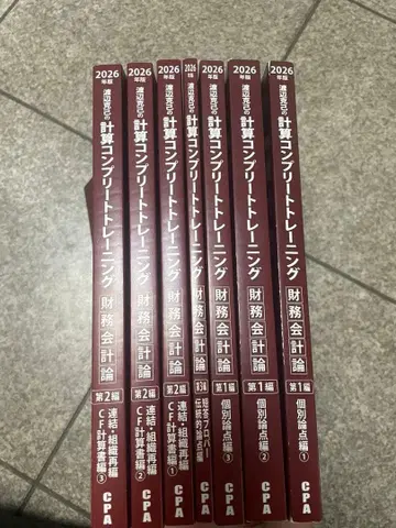 [ 최신 버전 ] cpa 재무회계론 콘트롤 2026년판 전 7권 세트