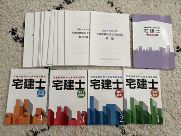 새상품 미사용! 캐리카레 택지건물거래사 택건사 강좌 2025