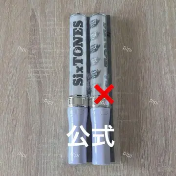 응원봉 킨블레