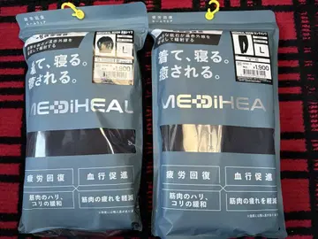 워크맨 리커버리 의류 메디힐 L 블랙 남성용 셋업