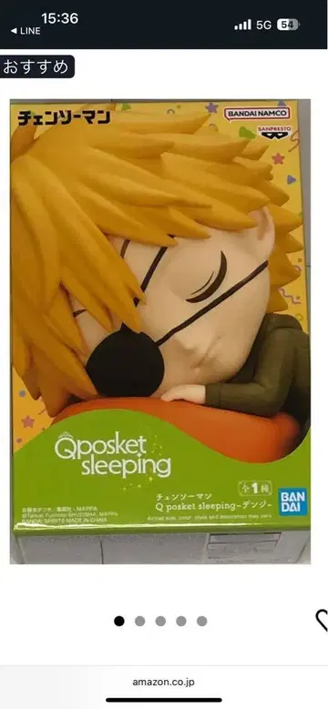 체인소 맨 Q posket sleeping 피규어