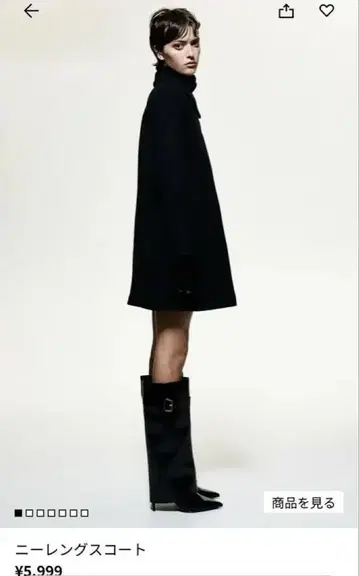 H&M 니렝스 코트 블랙 XS