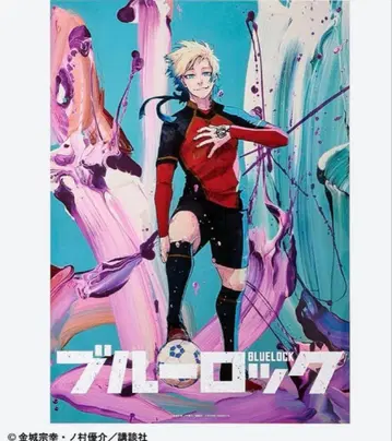 미개봉 블루 록 카이저 이세탄 포스터 한정판 콜라보