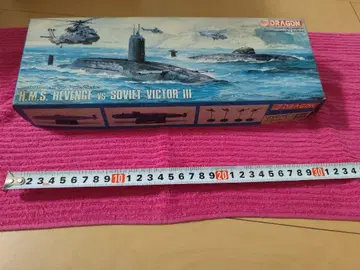 H.M.S. Revenge vs Soviet Victor III