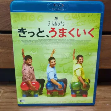 분명히, 잘 될 거야 Blu-ray
