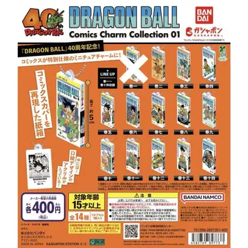 DRAGON BALL Comics Charm Collection01