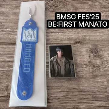 BMSG FES'25 온라인 복권 BE:FIRST MANATO 세트