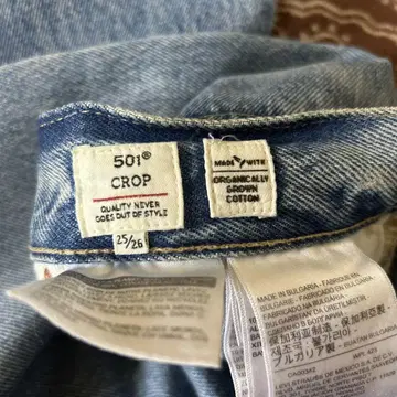 Levi's made & crafted 501 Crop 사이즈 25/26