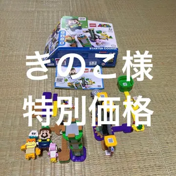 레고 마리오 루이지 어드벤처 코스 레고