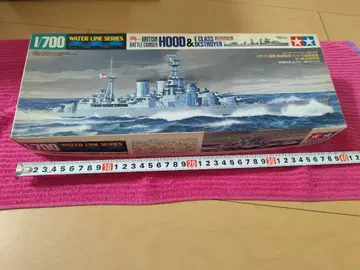 타미야 1/700 영국 전함 후드