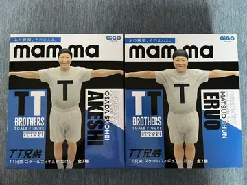 mamma TT 형제 스케일 피규어 2체 세트