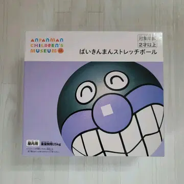 세균맨 스트레치 공