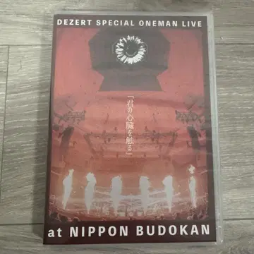 DEZERT - 너의 심장을 만지다 Blu-ray