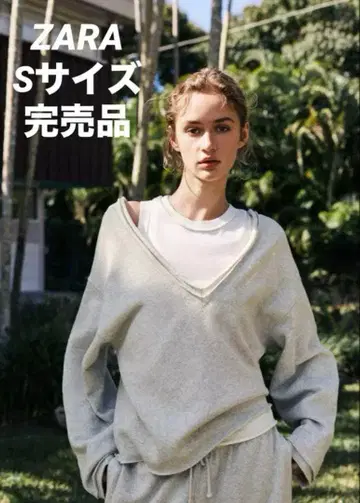 ZARA 소프트 V넥 맨투맨 상의 S 사이즈