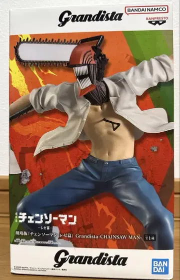 체인소 맨 Grandista 체인소 맨 피규어