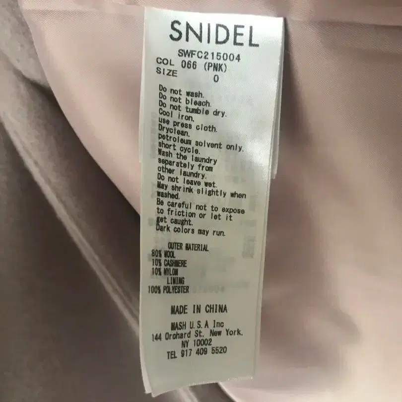 8번째 상품 이미지