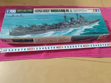 1/700 모가미 프라모델 키트