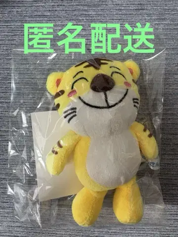 [ 미개봉 새상품 ] 킨상 토라키치 봉제 인형 마스코트 키링