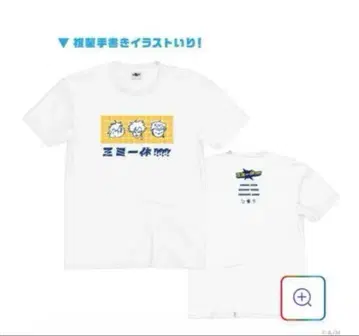 삼위일체 T셔츠 니지산지