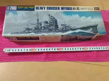 중순양함 묘코 1/700 수선 시리즈