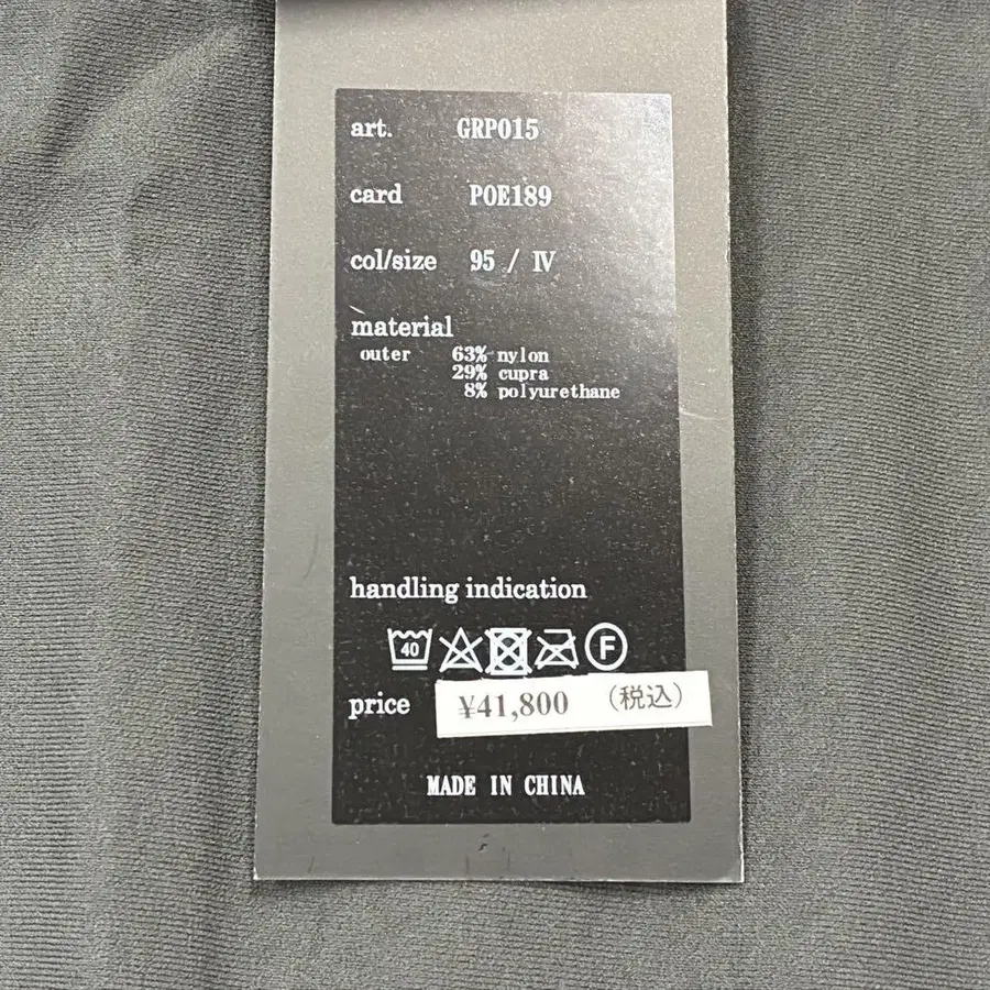 7번째 상품 이미지