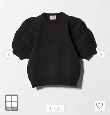 UNITED ARROWS 레이스 콤비 퍼프 니트 워셔블