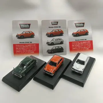 교쇼 Honda CIVIC RS 미니카 3대 세트