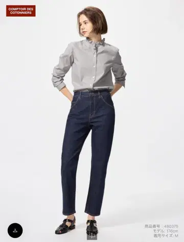 COMPTOIR DES COTONNIERS 다크 블루 슬라우치 진