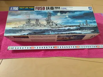 FUSO 후소 1944 1/700 프라모델