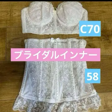 세모아 브라이드이너 C70