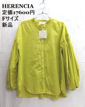 새상품 HERENCIA / 헤렌시아 옐로우 그린 긴팔 블라우스 F 사이즈