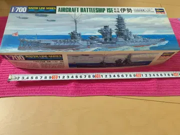 1/700 항공모함 이세 워터라인 시리즈