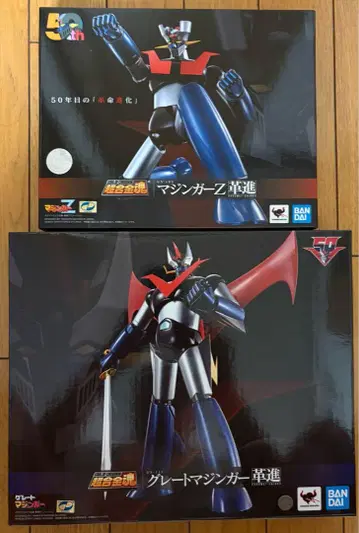 새상품: 초합금혼 GX-105 마징가 Z & GX-111 그레이트 마징가