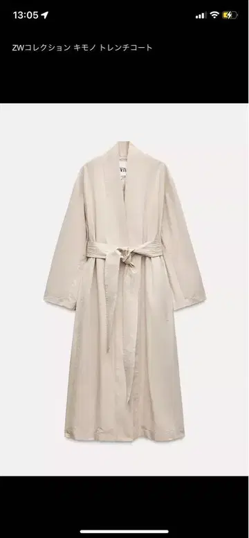 컨디션 최상 ZARA 베이지 트렌치코트 로브 스타일