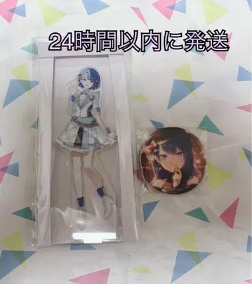 프로세카 키리타니 하루카