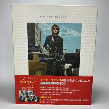 [ 새상품급 ] 장근석 History 한정판 DVD-BOX