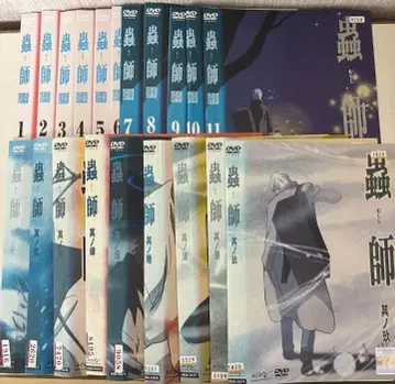 충사 애니메이션 DVD 전 20권 세트