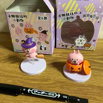 2개 대만 한정판 카나헤이 할로윈 피규어 토끼
