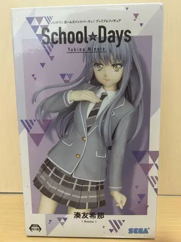 뱅드림! 미나토 유키나 School Days 피규어