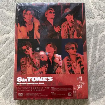 SixTONES Kansei no Housoku in Dome DVD