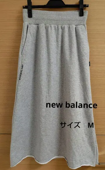 new balance 그레이 롱 스커트 M 사이즈