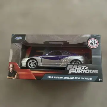 패스트 & 퓨리어스 1995 닛산 스카이라인 GT-R