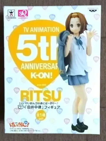 케이온! 타이나카 리츠 5th 애니버서리 피규어